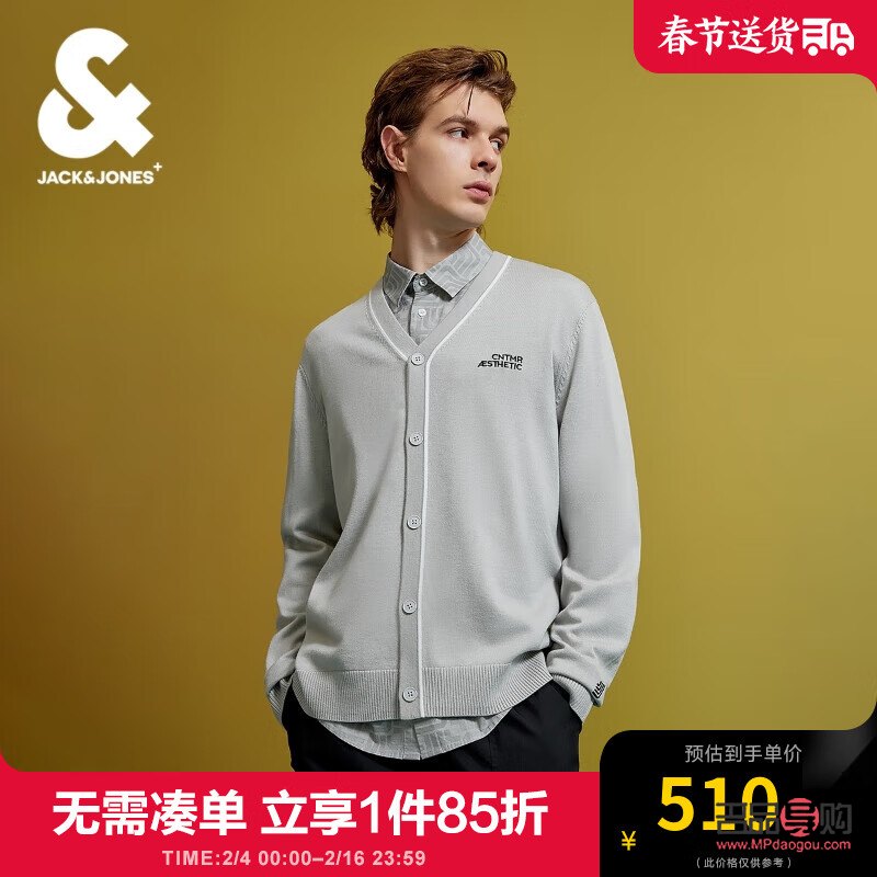 <h3>丁真直播收獲豐厚禮物，粉絲熱情高漲</h3>