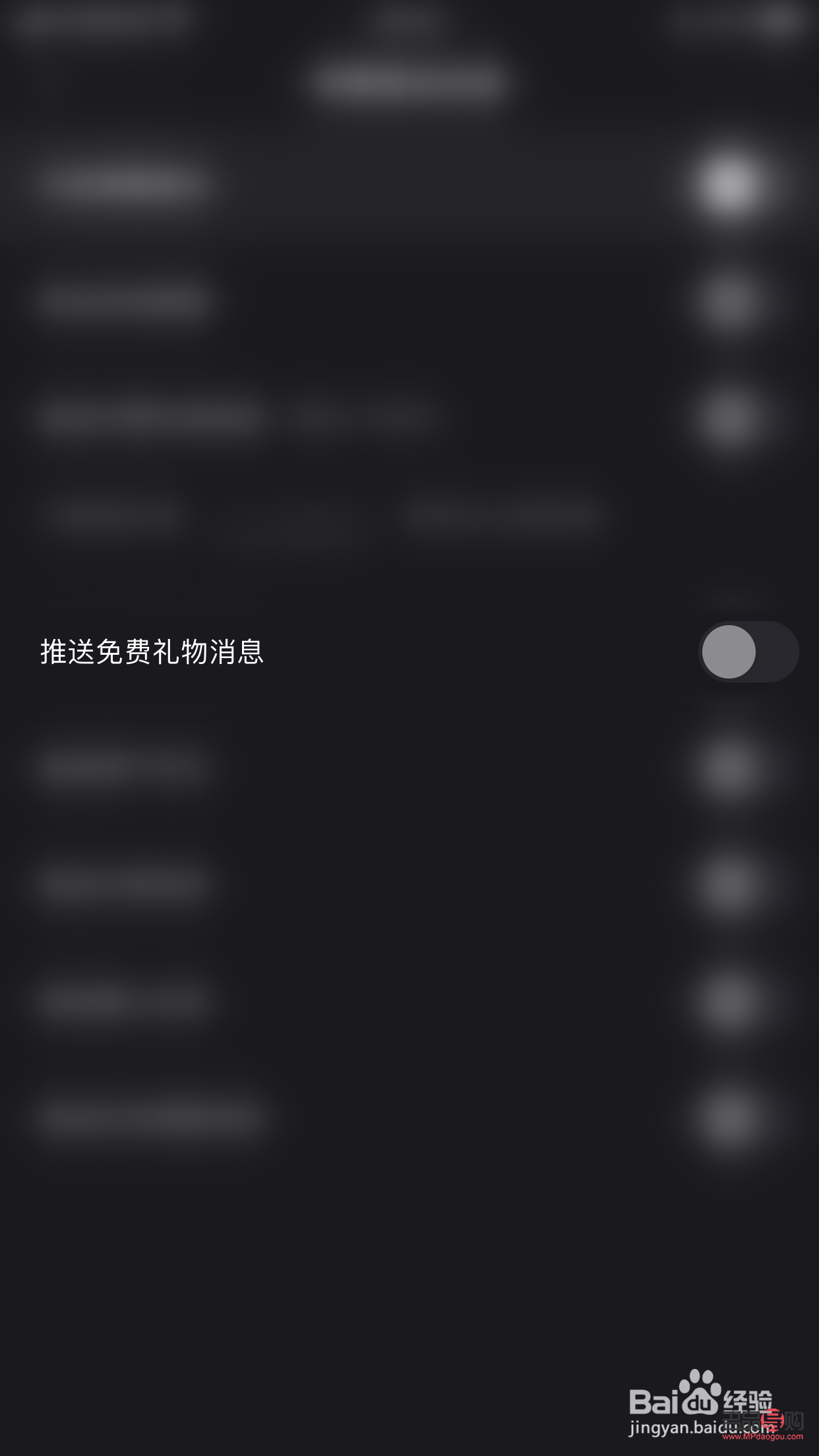 <h3>快手如何贈(zèng)送好友禮物</h3>