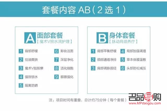 美容院團(tuán)購怎么寫(美容院團(tuán)購怎么寫廣告)