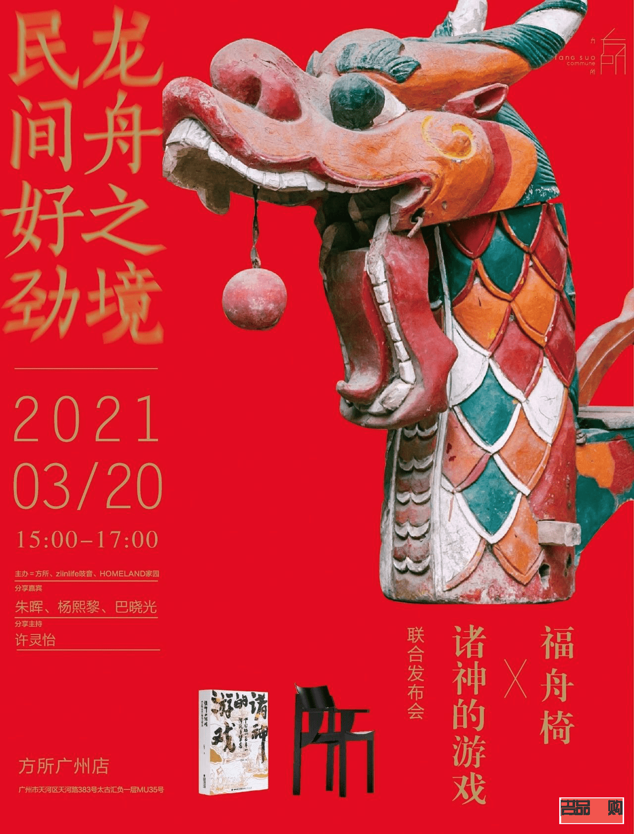 眼肌無力癥狀表現(xiàn)一覽