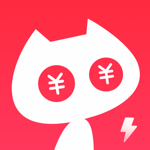 喵喵折極速版app下載