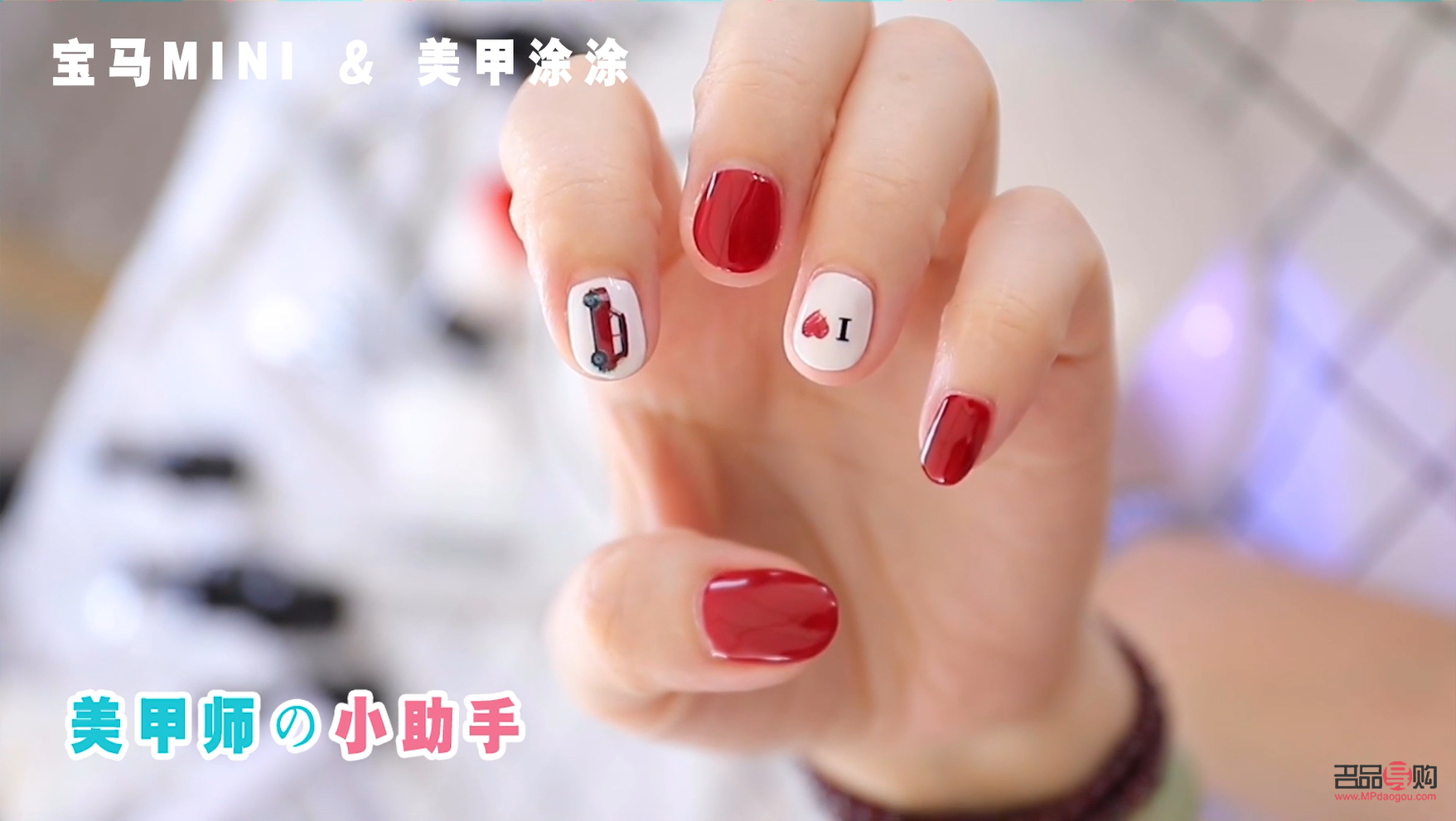 <h3>美甲美容：指尖上的藝術與時尚</h3>