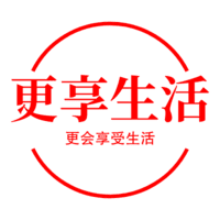 更享生活手機(jī)版