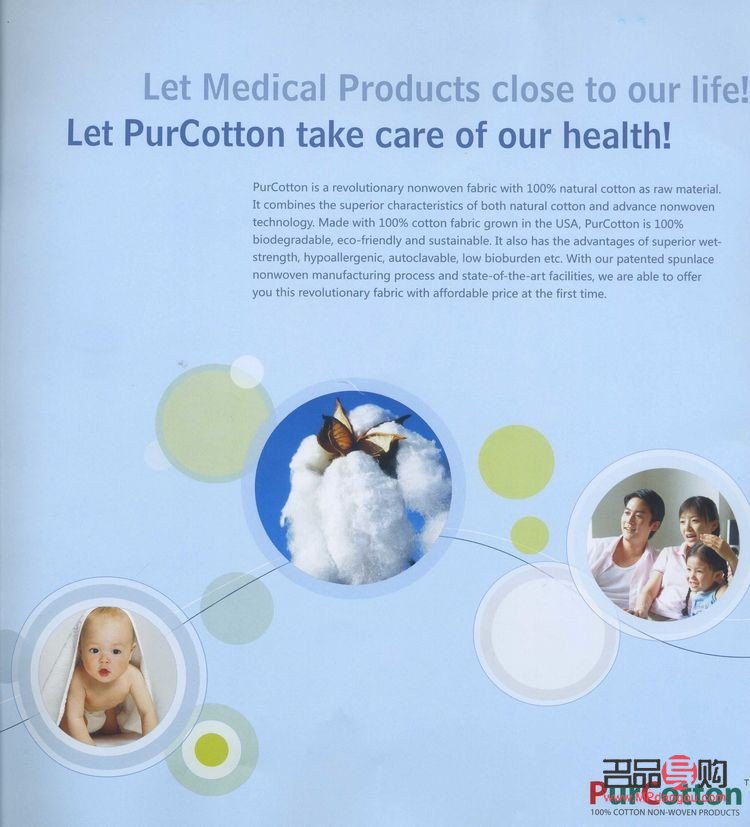 <h3>豐南身體護理優(yōu)選指南</h3>