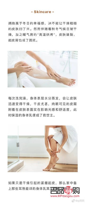 探索美容身體護(hù)理的奧秘與前景