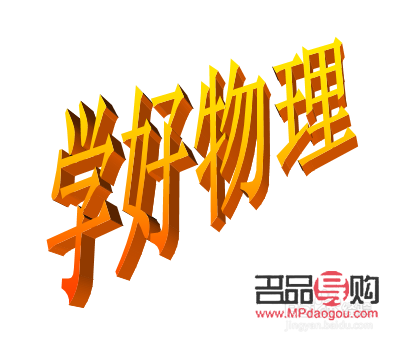 物理學(xué)美容怎么學(xué)(物理學(xué)美容怎么學(xué)好)