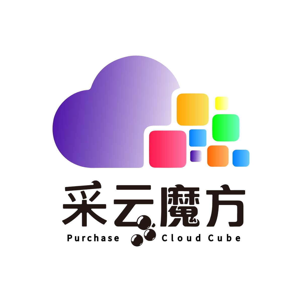 采云魔方app下載