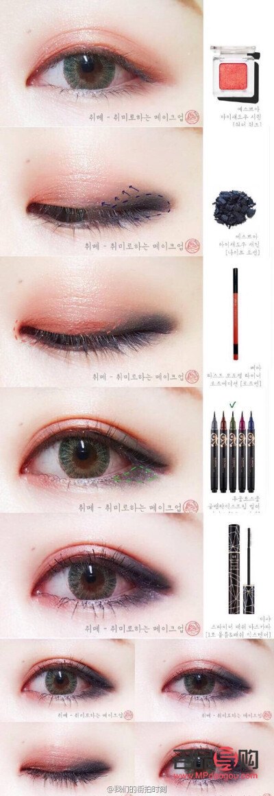 <h3>花城眼妝教程：打造獨(dú)特魅力的秘密武器</h3>