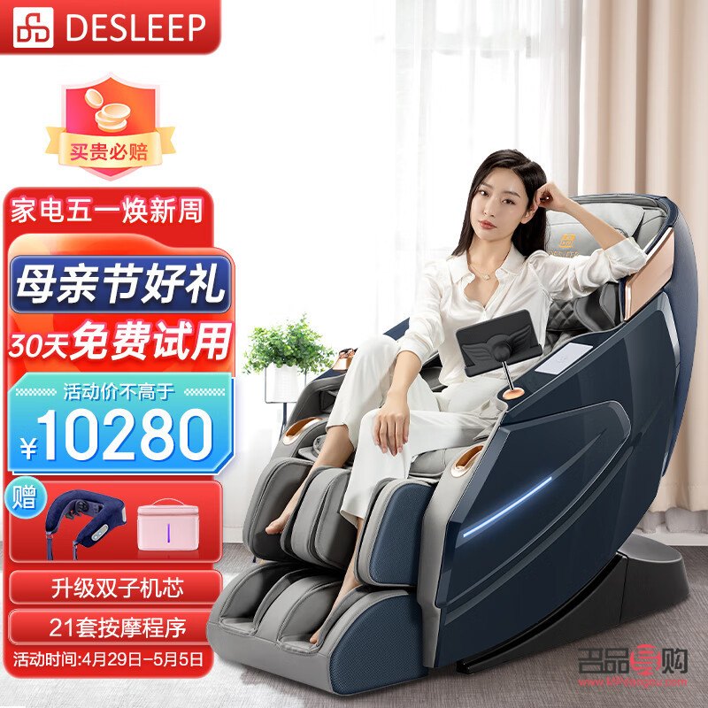 送母親什么禮物最甜美(送母親什么禮物最甜美又實(shí)惠)