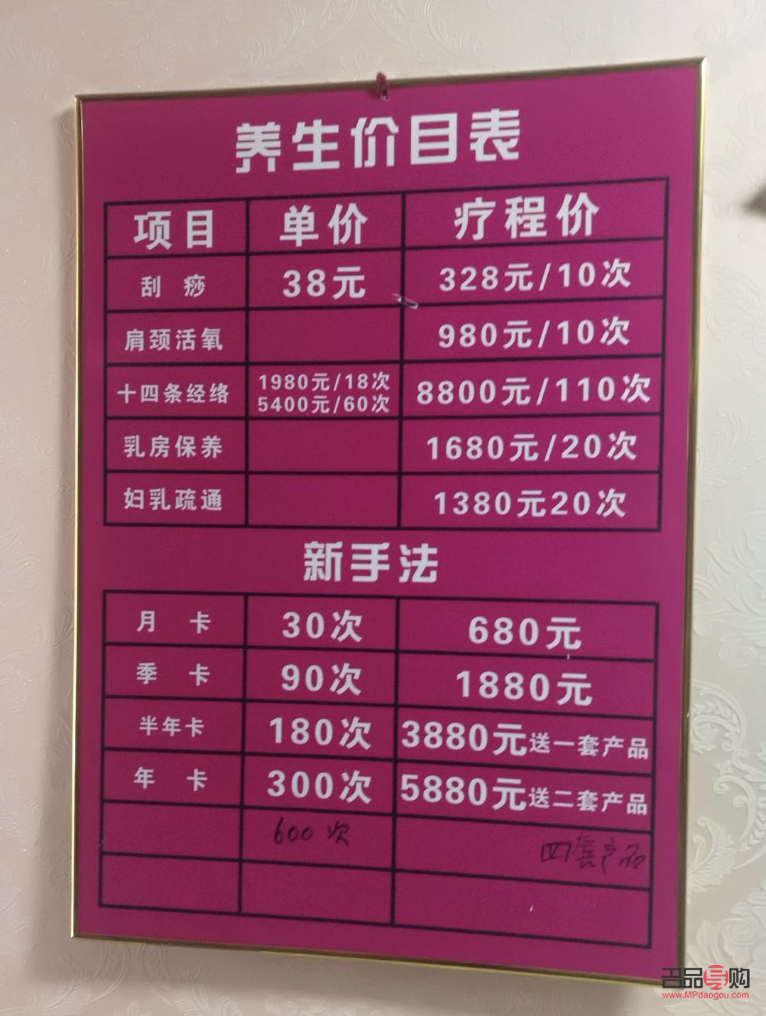 讀美容要多少錢(讀美容要多少錢一個(gè)月)