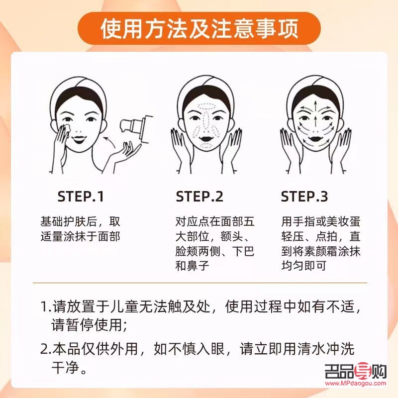 <h3>彩域膠原蛋白眼霜深度評測：呵護(hù)眼部，重塑青春光彩</h3>