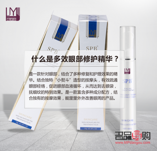 <h3>彩域膠原蛋白眼霜深度評測：呵護(hù)眼部，重塑青春光彩</h3>