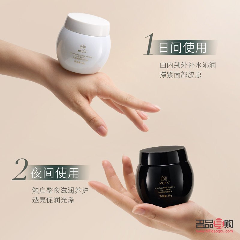 彩域膠原蛋白眼霜深度評(píng)測：呵護(hù)眼部，重塑青春光彩