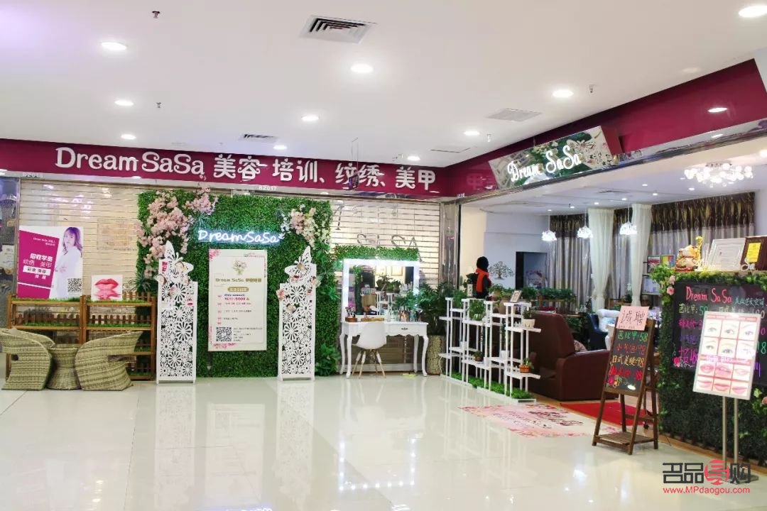 <h3>羅崗區(qū)美容探究：專(zhuān)業(yè)與風(fēng)尚的交匯點(diǎn)</h3>