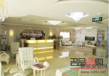 <h3>羅崗區(qū)美容探究：專(zhuān)業(yè)與風(fēng)尚的交匯點(diǎn)</h3>