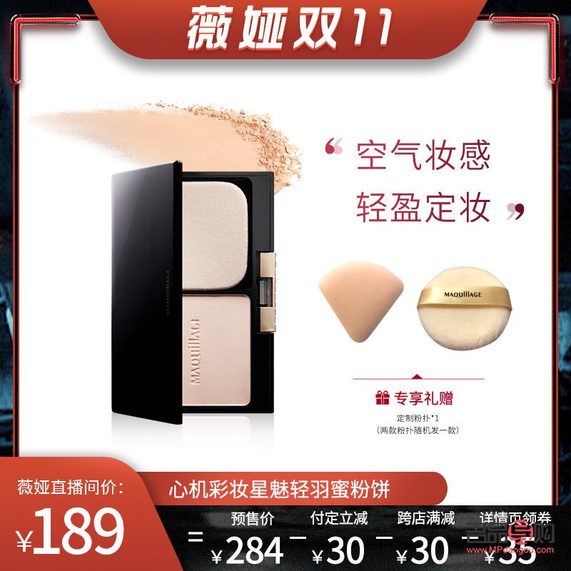 小羊彩妝購(gòu)買(mǎi)指南