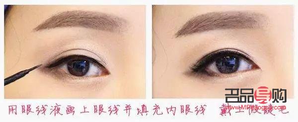 內(nèi)眼線用什么畫比較好(內(nèi)眼線用什么畫比較好看)