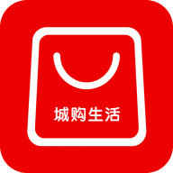 城購生活軟件