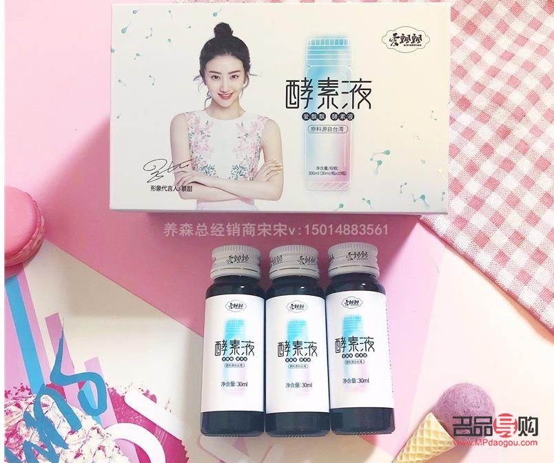 酵素身體護(hù)理液怎么用(酵素身體護(hù)理液怎么用的)