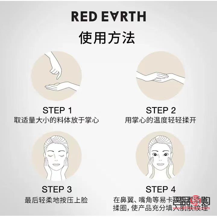 <h3>美白身體護理霜的正確使用方法</h3>