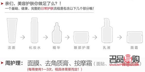 <h3>美白身體護理霜的正確使用方法</h3>