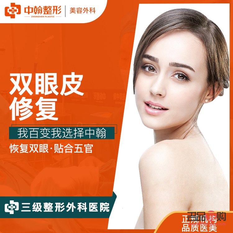 雙眼皮埋線圖片 恢復(fù)(雙眼皮埋線圖片 恢復(fù)過程)