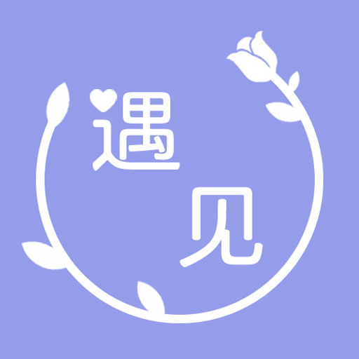 遇見(jiàn)鮮花網(wǎng)app