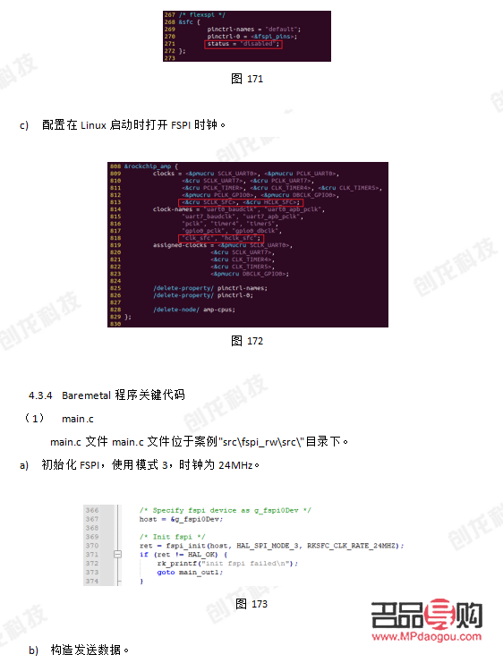 <h1>身體護理之道：呵護肌膚，煥發(fā)健康光彩</h1>