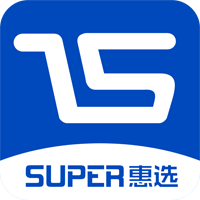 Super惠選