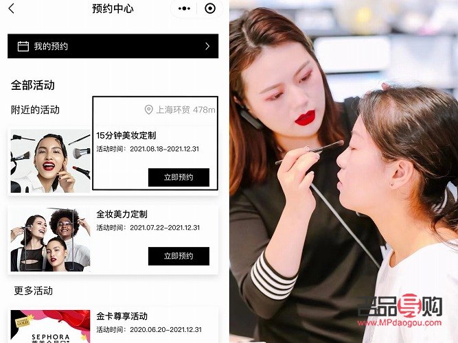 彩妝預(yù)約全攻略：輕松掌握預(yù)約技巧，打造完美妝容