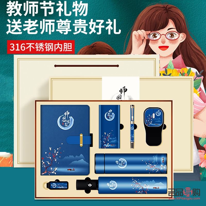 送導(dǎo)師禮物送衣服好嗎(送導(dǎo)師禮物送衣服好嗎女生)