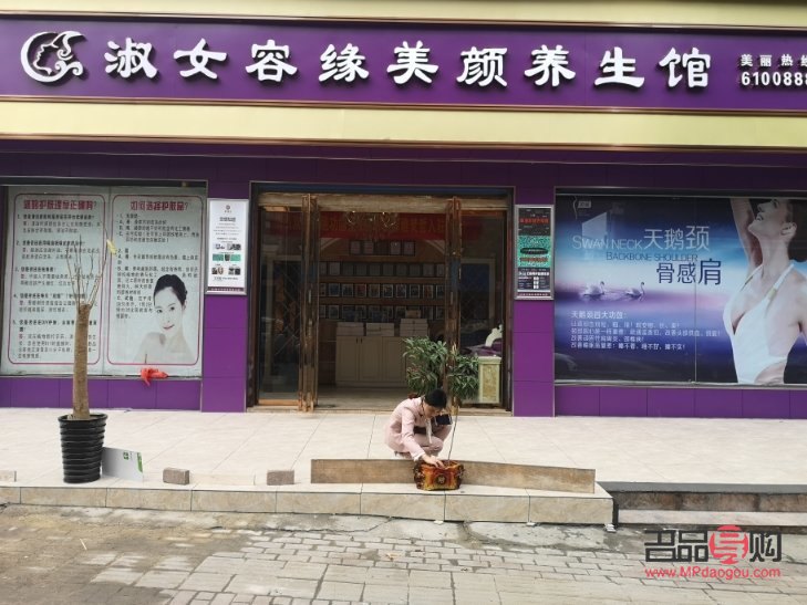 武義有哪些美容院(武義有哪些美容院好)