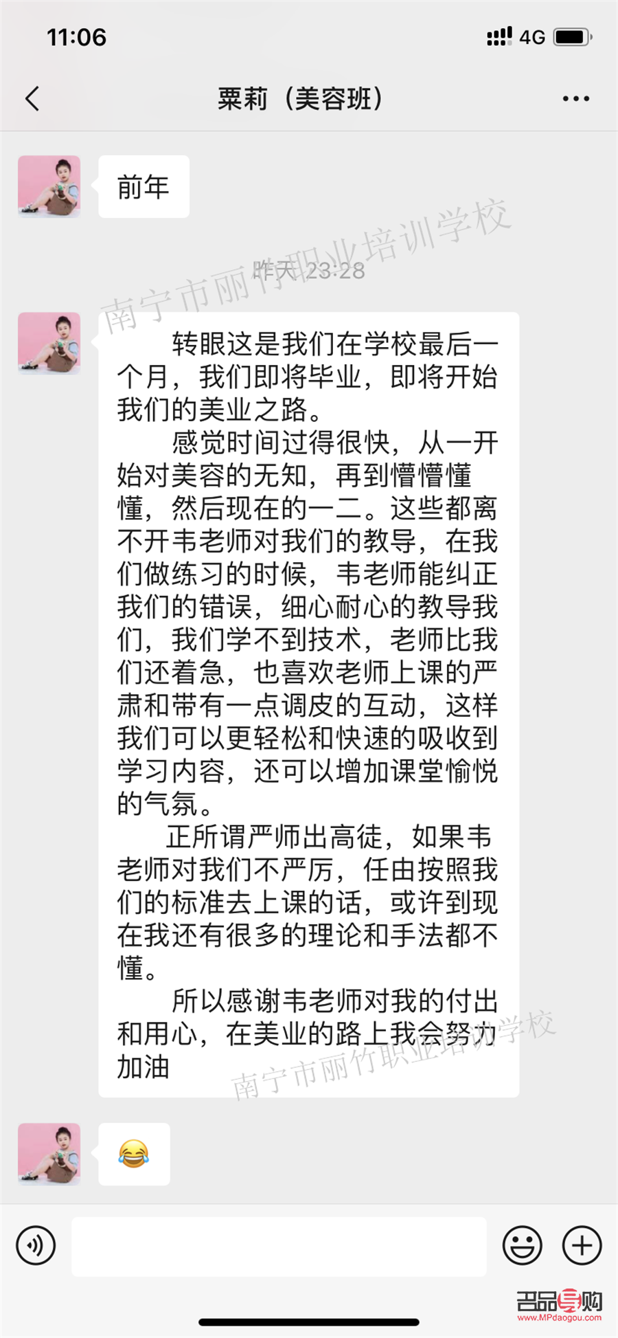 家庭什么可以美容(家庭什么可以美容養(yǎng)顏)