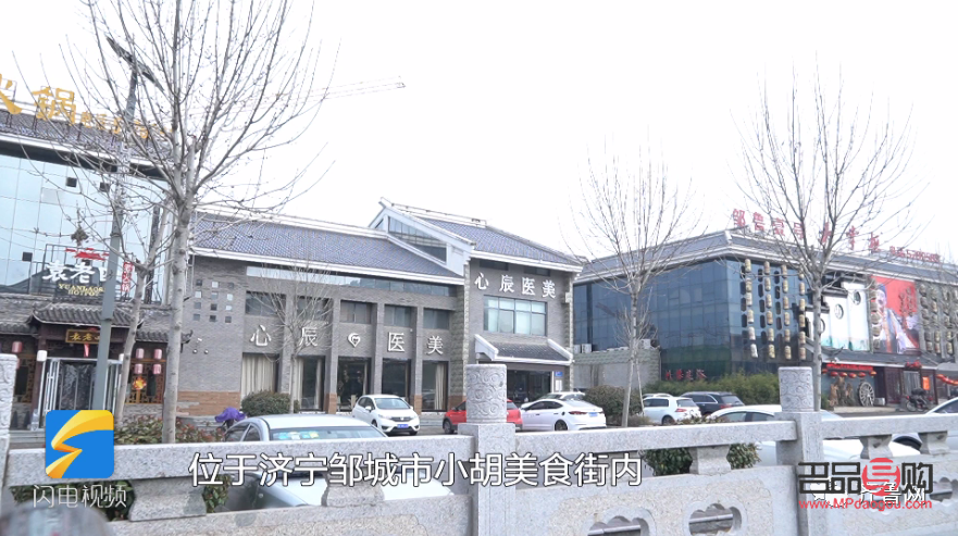 鄒城身體護(hù)理中心在哪(鄒城身體護(hù)理中心在哪里)