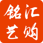 銘匯藝購(gòu)app