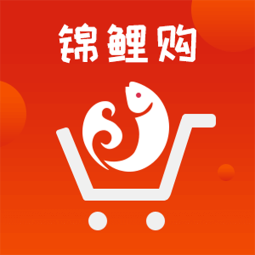 錦鯉購(gòu)app