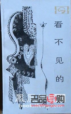 <h3>光電美容：現(xiàn)代科技帶來的肌膚煥新之旅</h3>