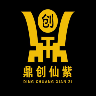 鼎創(chuàng)仙紫
