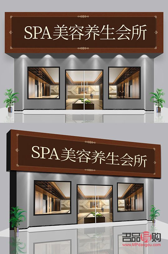 身體護(hù)理怎么打招牌好(身體護(hù)理怎么打招牌好呢)