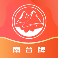 南臺Hold app