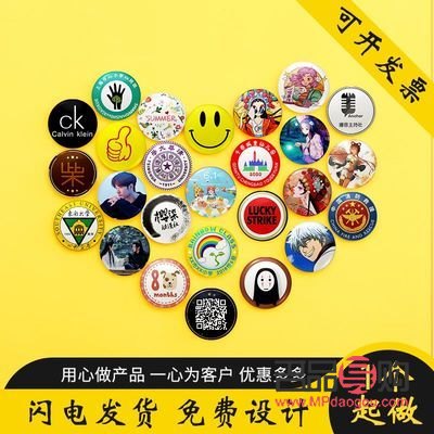 社團(tuán)定制的禮物叫什么(社團(tuán)定制的禮物叫什么來著)