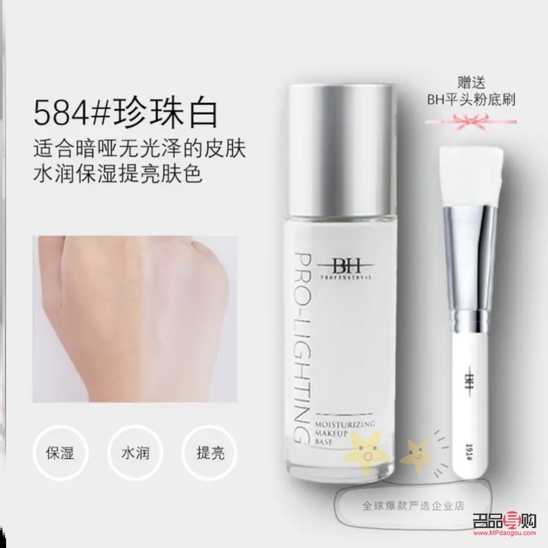 身體美白全攻略：呵護(hù)肌膚，綻放亮白光彩