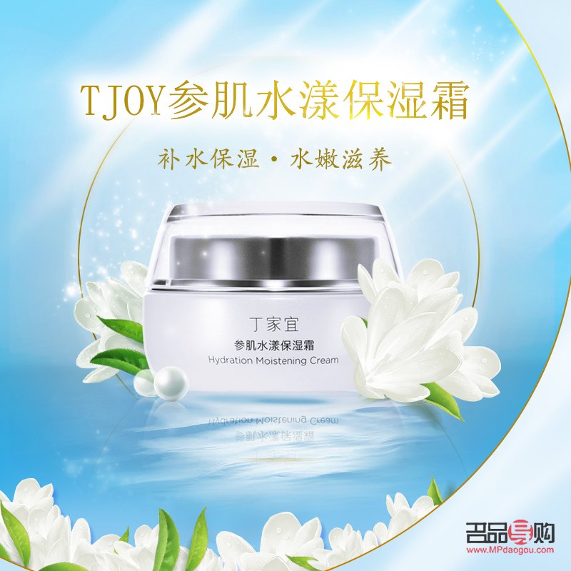 丁家宜身體護(hù)理怎么樣(丁家宜身體護(hù)理怎么樣啊)