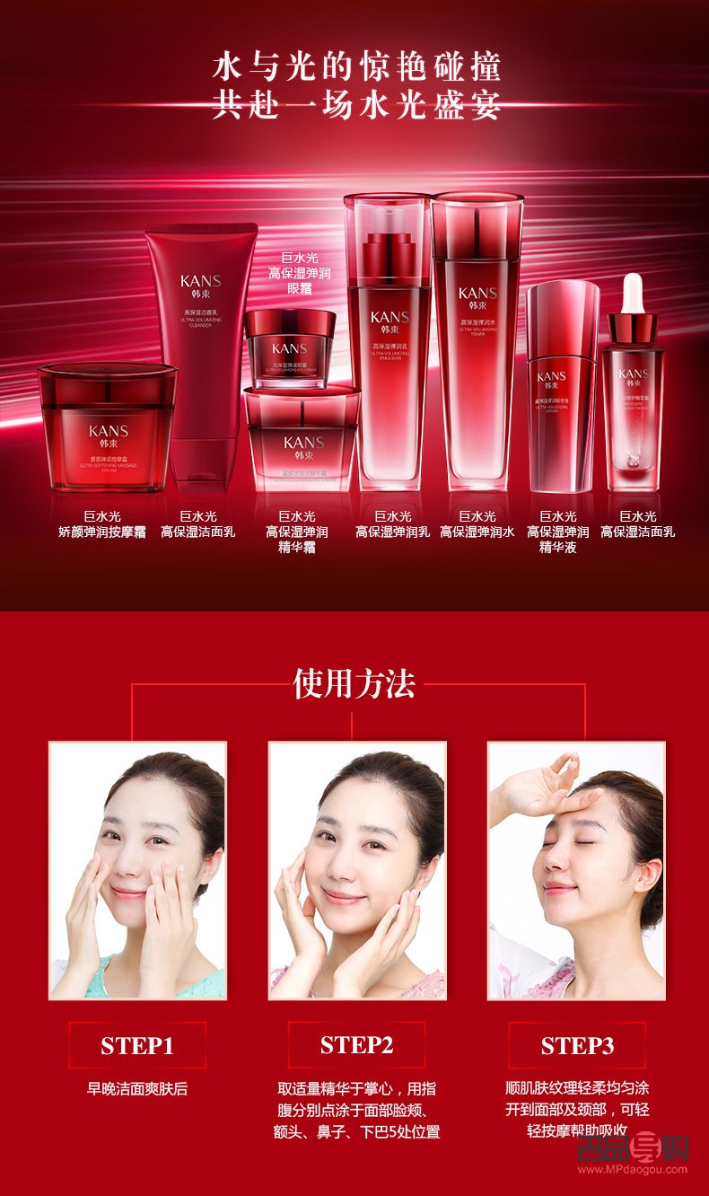 韓束美容液怎么用(韓束美容液怎么用的)