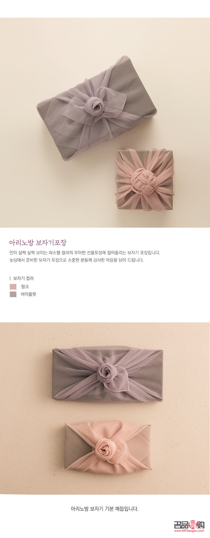 禮物箱底的折疊技巧