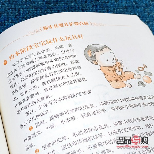 <h3>女?huà)胗變荷眢w護(hù)理全攻略</h3>