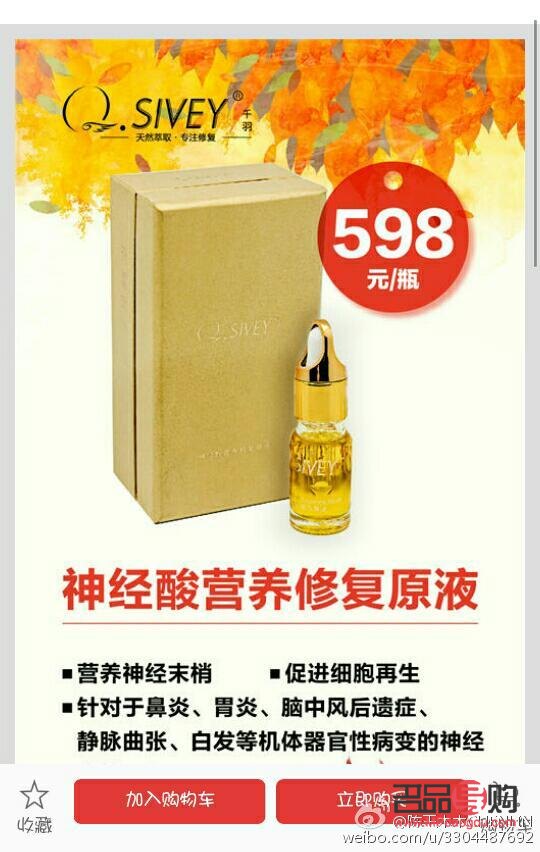 <h1>身體護理療程：呵護肌膚，重塑健康之美</h1>