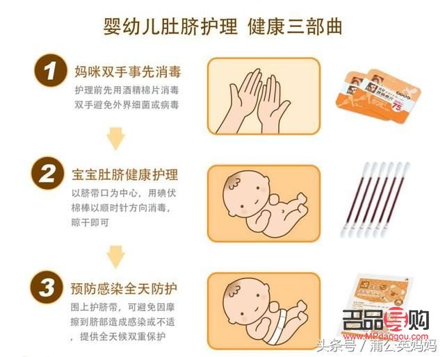 新生兒出院后的身體護(hù)理要點(diǎn)