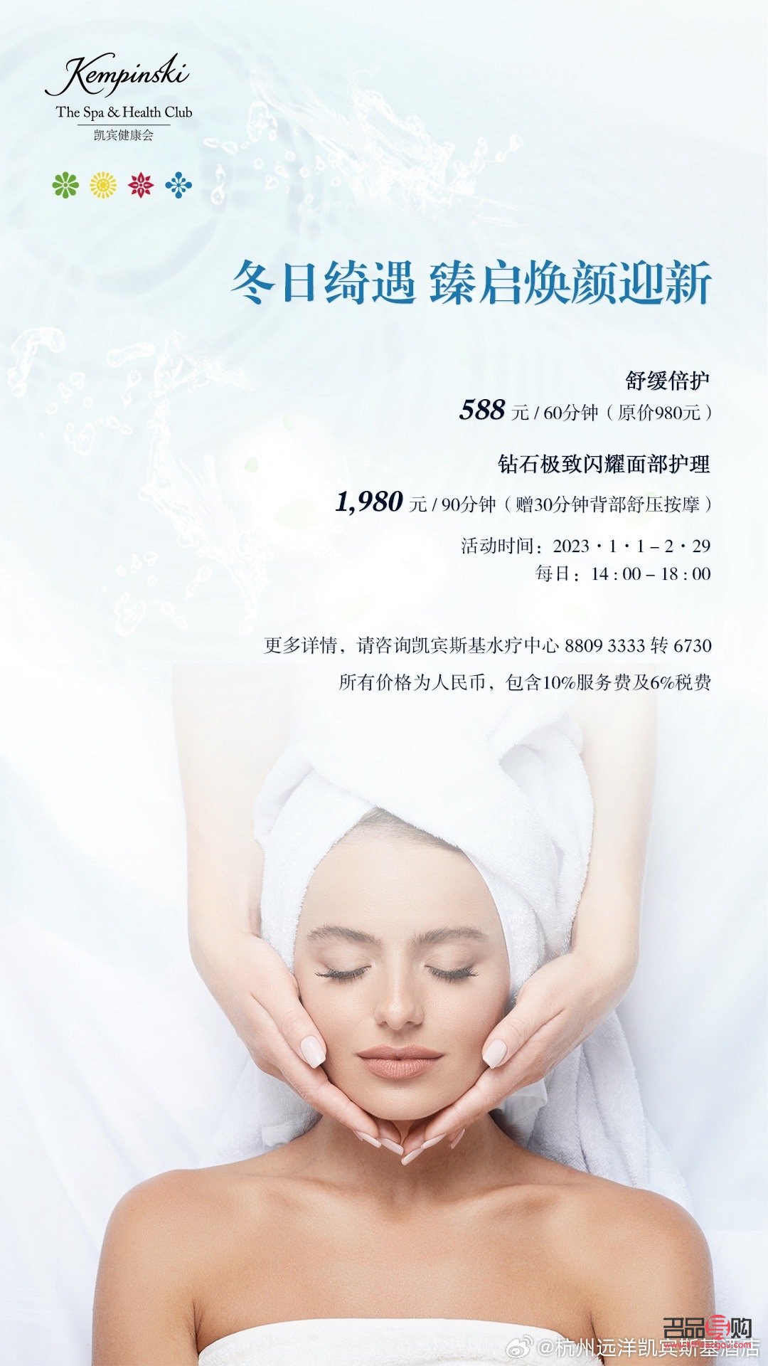 來美容，煥發(fā)自信光彩