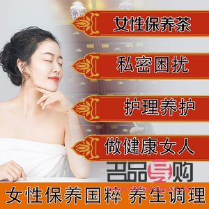 <h3>身體暖宮護(hù)理全攻略：呵護(hù)女性健康，從暖宮開始</h3>